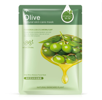 Aloe Vera Body Care Moisturizing Mask - HolisticBMS