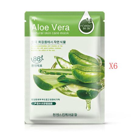 Aloe Vera Body Care Moisturizing Mask - HolisticBMS